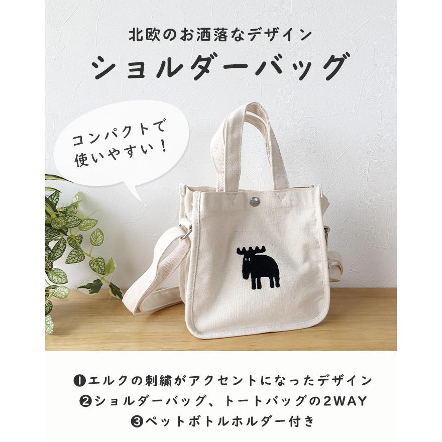 トートバッグ レディース moz キャンバス ショルダートート ミニトート 小さめ 軽い キャンバス 女の子 トート 布 マチあり 持ち手 2way お弁当 ランチトート｜opabinia｜06