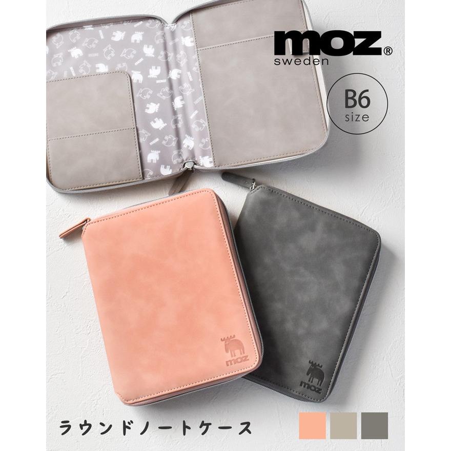 マルチケース ノートケース マルチ ポーチ 合皮 おしゃれ かわいい ノート ノートポーチ 手帳 手帳ケース モズ moz B6 おしゃれ