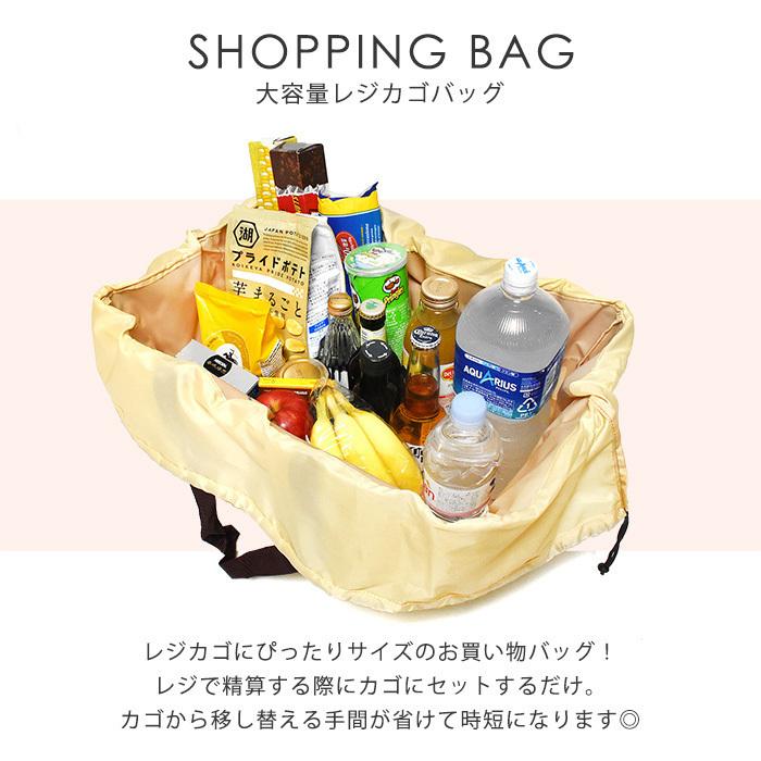 最大73 オフ スヌーピー キャラ スヌーピーグッズ エコバッグ カゴエコバッグ カゴタイプ 大容量 畳める 軽量 軽い おしゃれ シンプル 人気 おすすめ スヌーピー好き エコ Shipsctc Org