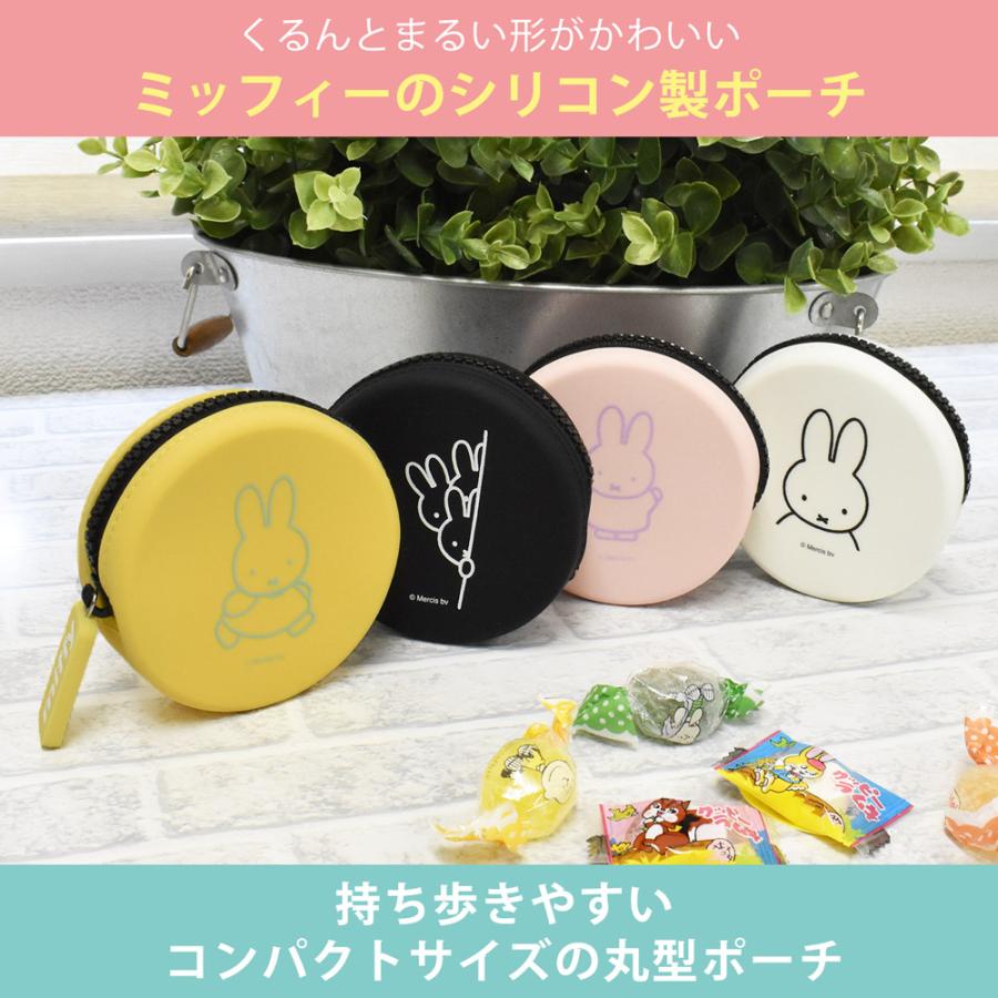 ポーチ 小物入れ 小銭入れ コインケース ミッフィー miffy シリコン おしゃれ ブランド レディース メンズ 丸型 CURUN｜opabinia｜06