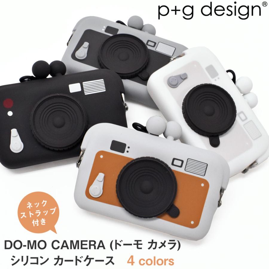 カードケース ポーチ 小物入れ 小銭入れ Do Mo Camera シリコン おしゃれ ブランド レディース メンズ Do Mo Camera Opabinia 通販 Yahoo ショッピング