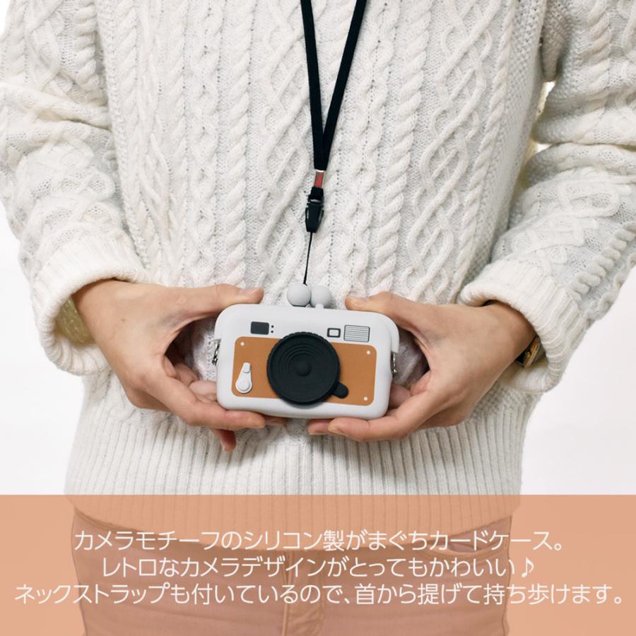 カードケース ポーチ 小物入れ 小銭入れ Do Mo Camera シリコン おしゃれ ブランド レディース メンズ Do Mo Camera Opabinia 通販 Yahoo ショッピング