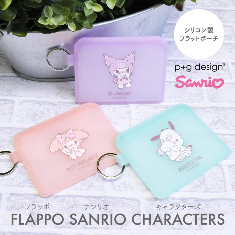 カードケース ポーチ コインケース 小銭入れ Flappo Sanrio サンリオ シリコン おしゃれ ブランド レディース メンズ Flappo Sanrio Opabinia 通販 Yahoo ショッピング