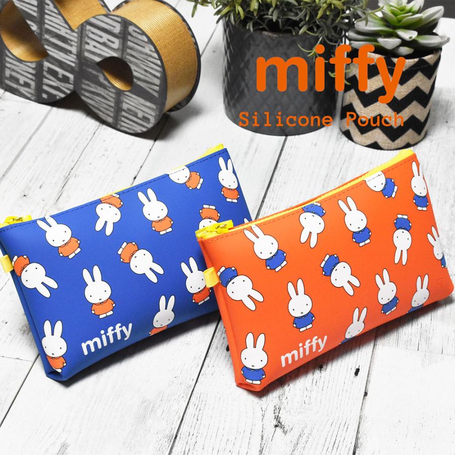 ミッフィー ポーチ シリコン Nuu Miffy 筆箱 ペンケース 旅行 コスメポーチ メンズ プール レディース 気質アップ 男女兼用 ペンポーチ