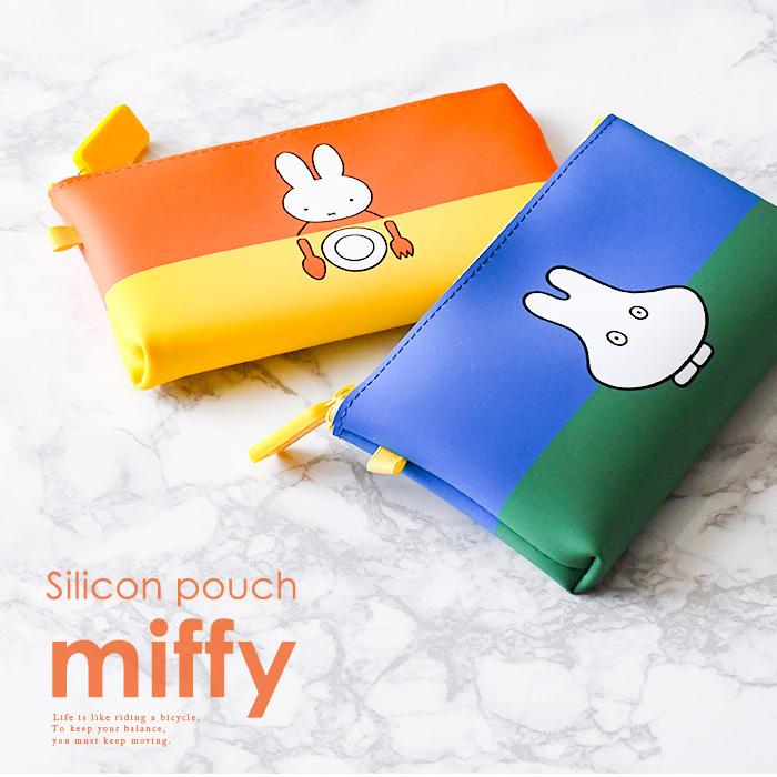 ミッフィーちゃん シリコンポーチ NUU miffy 筆箱 ペンケース ペンポーチ COSME POUCH コスメポーチ Ladies｜opabinia｜09