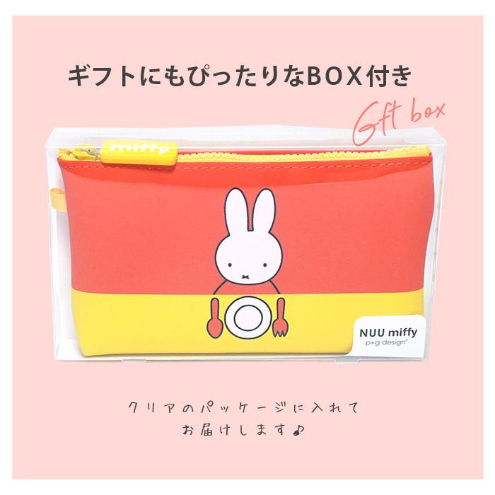 ミッフィーちゃん シリコンポーチ NUU miffy 筆箱 ペンケース ペンポーチ COSME POUCH コスメポーチ Ladies｜opabinia｜10