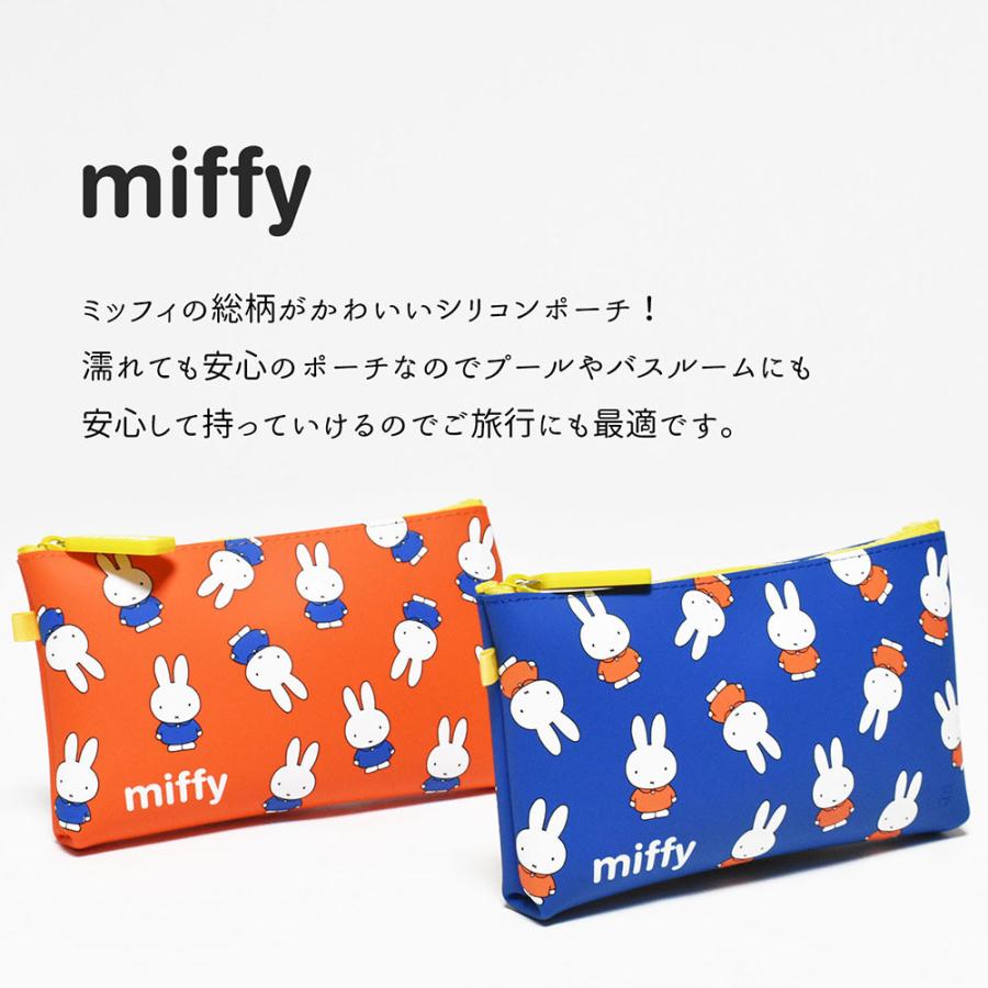 ミッフィー ポーチ Nuu Miffy ヌウ ペンポーチ 化粧ポーチ コスメポーチ シリコン 軽量 マット 学生 学校 高校生 中学生 小学生 大容量 Nuu Miffy Opabinia 通販 Yahoo ショッピング