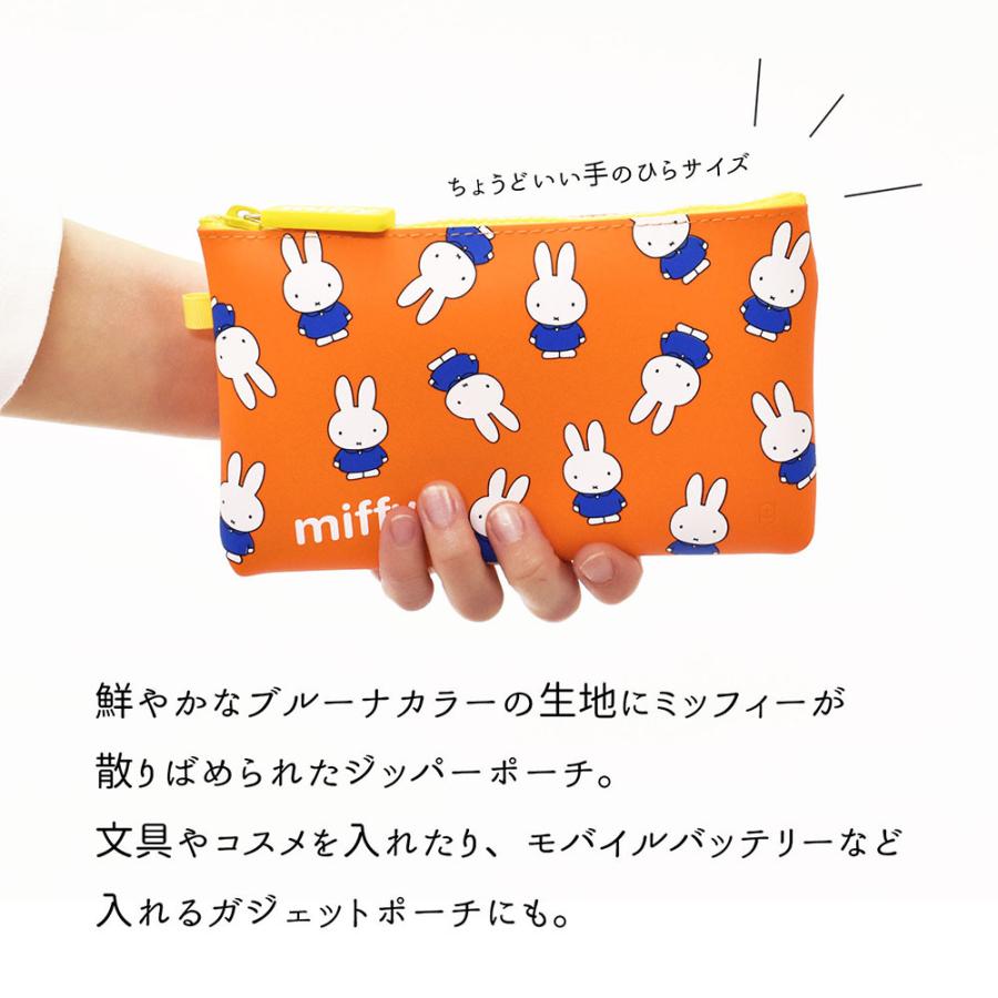 ミッフィー ポーチ Nuu Miffy ヌウ ペンポーチ 化粧ポーチ コスメポーチ シリコン 軽量 マット 学生 学校 高校生 中学生 小学生 大容量 Nuu Miffy Opabinia 通販 Yahoo ショッピング