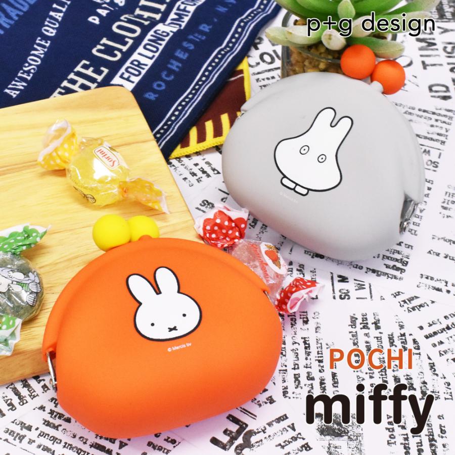 小銭入れ コインケース ポーチ 小物入れ ミッフィー Miffy がま口 シリコン おしゃれ ブランド レディース メンズ Pochi Pochi Miffy Opabinia 通販 Yahoo ショッピング