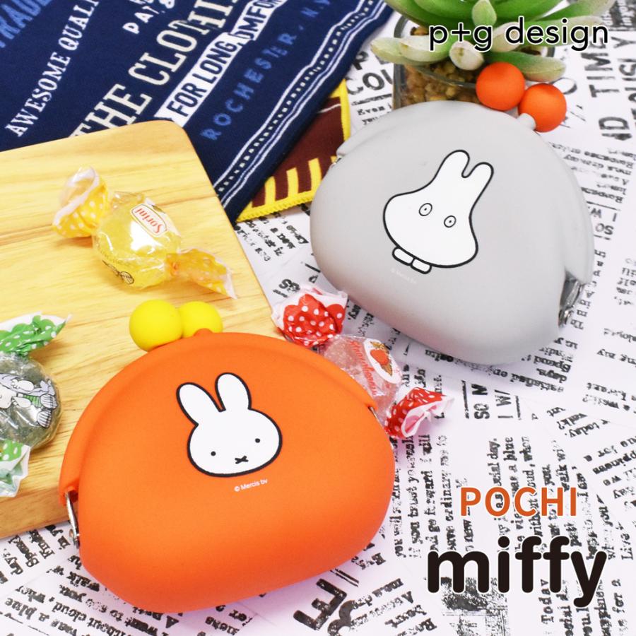 小銭入れ コインケース ポーチ 小物入れ ミッフィー miffy