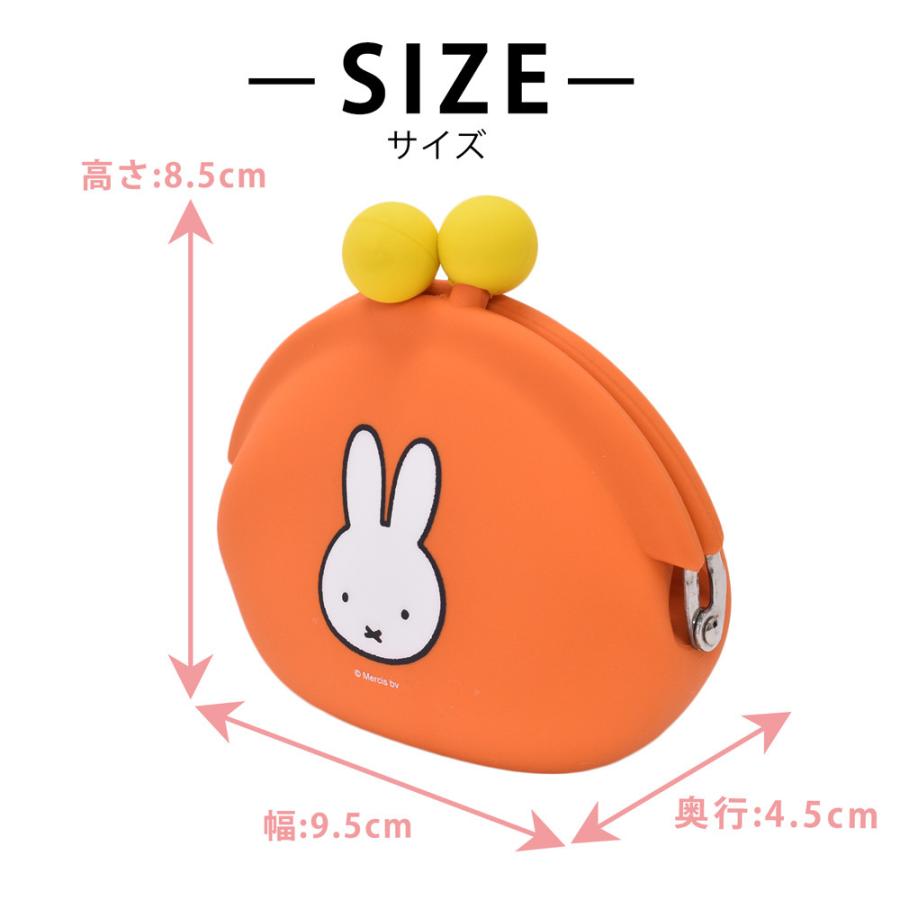 人気の贈り物が ミッフィー Miffy ポーチ 小銭入れ コインケース 小物入れ おしゃれ がま口 ブランド シリコン レディース メンズ かわいい Pochi ポチ Www Zigamacss Rw