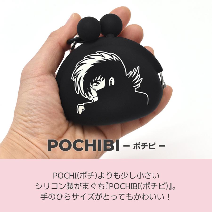 メール便不可 小銭入れ コインケース ポーチ 小物入れ ブラックジャック ピノコ 手塚治虫 おしゃれ ブランド レディース メンズ Pochibi ポチビ Karolinemedeiros Com Br