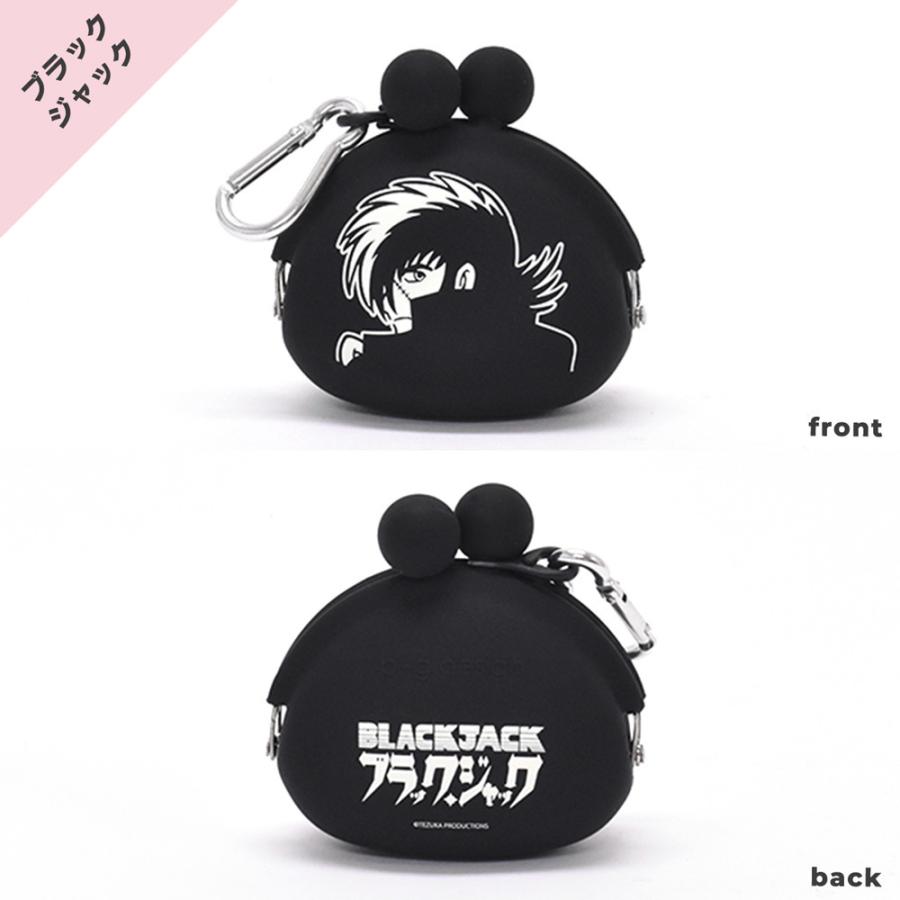 メール便不可 小銭入れ コインケース ポーチ 小物入れ ブラックジャック ピノコ 手塚治虫 おしゃれ ブランド レディース メンズ Pochibi ポチビ Karolinemedeiros Com Br
