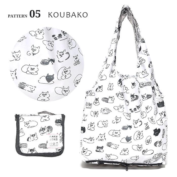 エコバッグ エコ 袋 鞄 畳める 軽量 カラフル かわいい M お洒落 柄 お洒落な柄 ギフト Kakuzoko 安定 持ちやすい 女性 プレゼント 代 30代 40代 Gzam 01 N2 Opabinia 通販 Yahoo ショッピング