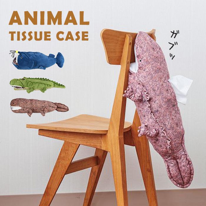 ティッシュケース ボックスティッシュ カバー おしゃれ 社内収納品 車 吊り下げ 動物 ぬいぐるみ ワニ アニマル ギフト 引っ越し祝い Sf 54 Opabinia 通販 Yahoo ショッピング