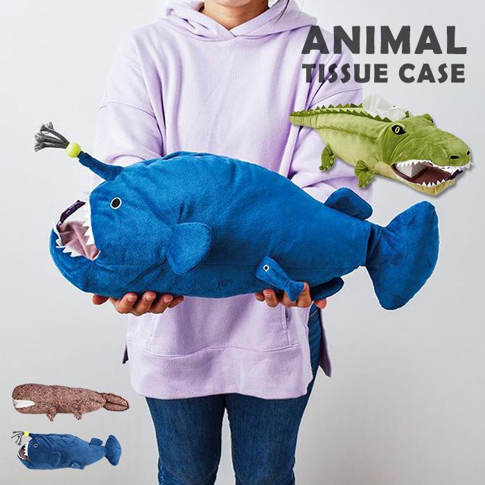 ティッシュカバー 車 ぬいぐるみ 吊り下げ 車用 魚 かわいい ティッシュケース ボックス 箱 新作 ワニ アニマル チョウチンアンコウ フィッシュ リアル 人気 Sf 54 N2 Opabinia 通販 Yahoo ショッピング