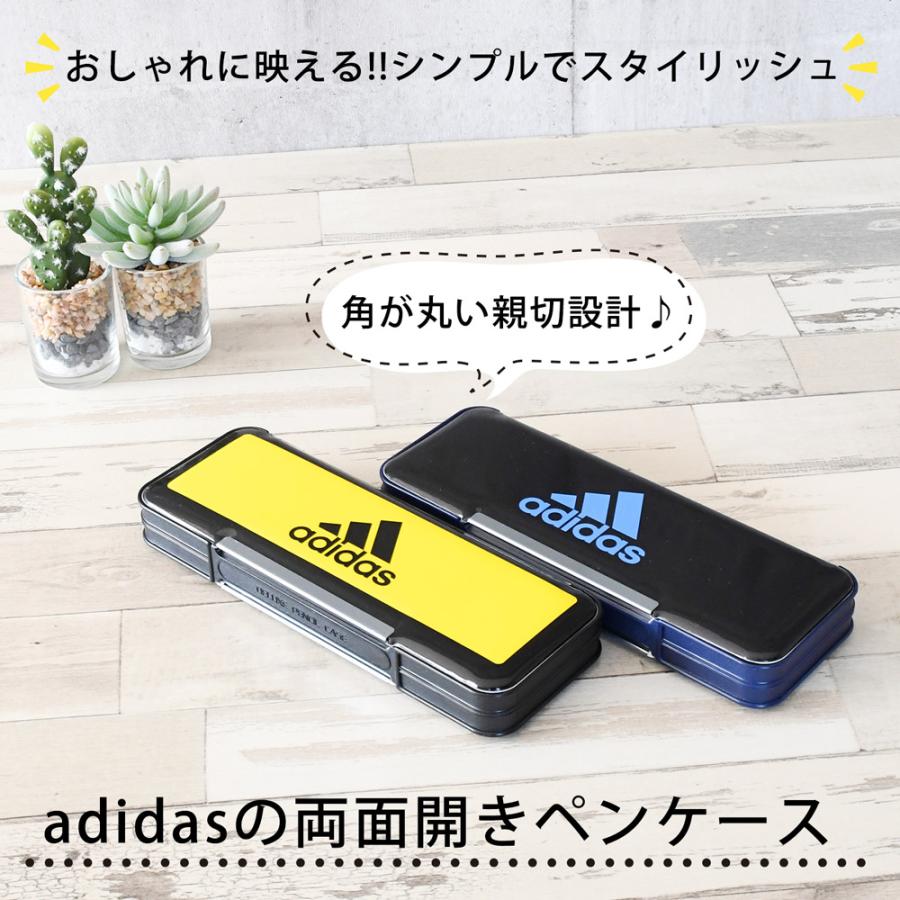 ペンケース 筆箱 両面開き アディダス adidas 小学校 マグネット 大容量 ふでばこ おしゃれ 男子 女子 ブランド シンプル 薄型｜opabinia｜04