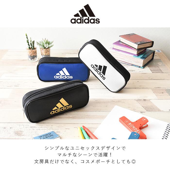筆箱 スポーツブランド アディダス Adidas 小学生 男の子 ソフトペンケース エナメル ペンケース 小学１年生 入学 新学期 入学準備 プレゼント Pt 10ai07 Opabinia 通販 Yahoo ショッピング