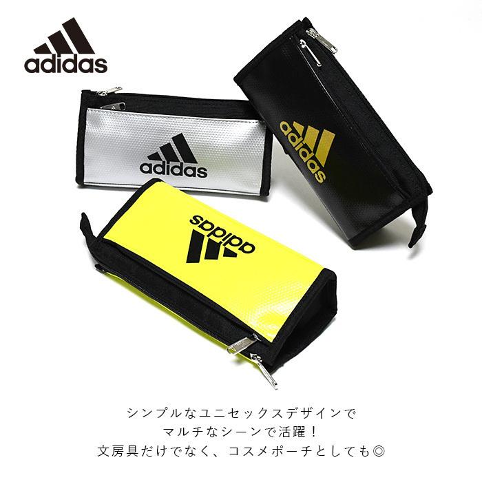 筆箱 スポーツブランド アディダス adidas 小学生 男の子 ソフトペンケース エナメル ペンケース 大容量 中学生 シンプル 合皮 ロゴ かっこいい｜opabinia｜05