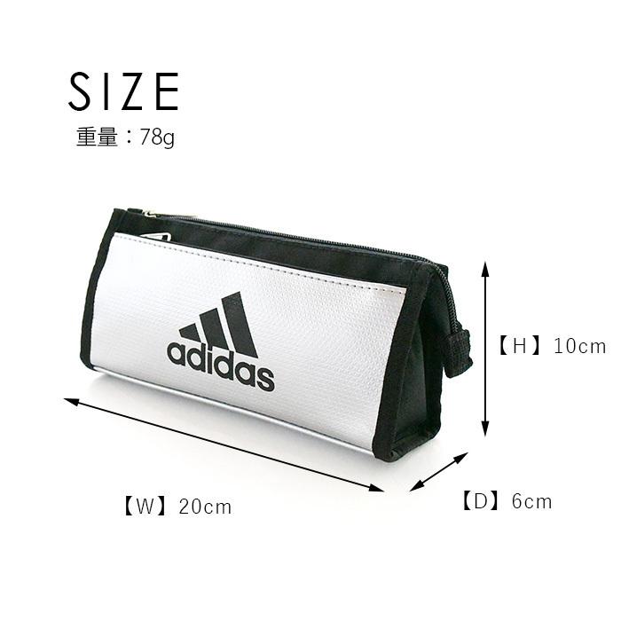 日本メーカー新品 アディダス Adidas 大容量 ペンケース ペンポーチ マルチポーチ 旅行 使いやすい スポーティー スポーツ 撥水 軽量 おしゃれ オススメ 人気 かっこいい Abfobouw Nl