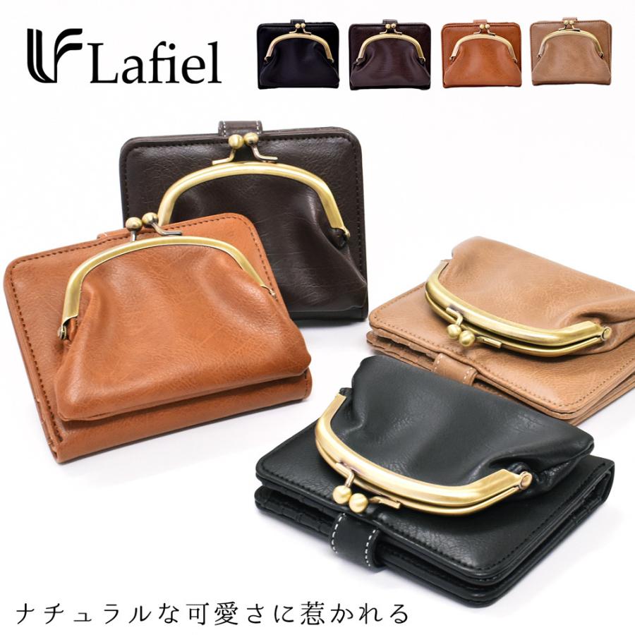 がま口 財布 二つ折り レディース ブランド がま口財布 小銭入れ 小さめ 大容量 おしゃれ 使いやすい がまぐち 女性 Lafiel ラフィール N2 Opabinia 通販 Yahoo ショッピング
