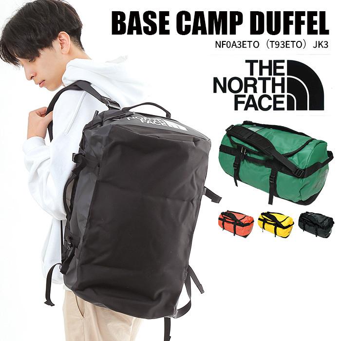 THE NORTH FACE ザ ノースフェイス 4way ボストンバッグ ダッフルバッグ リュック BASE CAMP ベースキャンプ BC  DUFFEL S BCダッフルS :10071-nf0a3etojk3-n2:Opabinia - 通販 - Yahoo!ショッピング