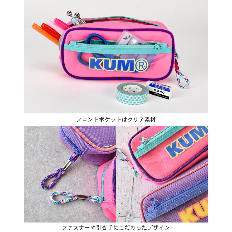 筆箱 レディースポーチ ペンケース 小学校 おしゃれ 中学 シンプル 高校 ポーチ かわいい ペン 文房具 KUM レトロ 便利 ポケット 整理 女子 中高生｜opabinia｜14