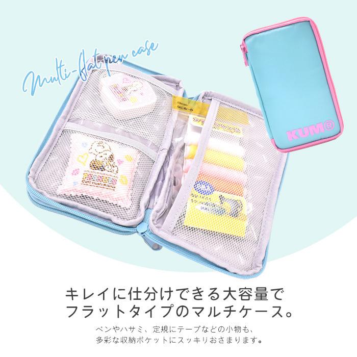 KUM クム マルチケース S ドイツ 文具 2ルーム ドイツ 仕事 ビジネス 旅行 マルチポーチ Wファスナー｜opabinia｜05