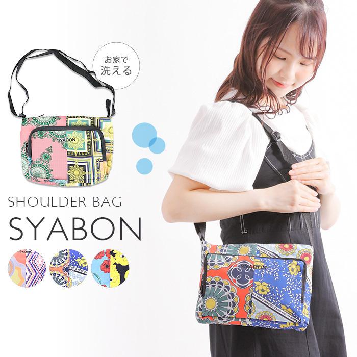 ショルダーバッグ ショルダー コンパクト レディース 小さめ おしゃれ 横 3way 薄い オシャレ かわいい 布 軽い 軽量 ブランド 肩掛け ジムバッグ B 78 N2 Opabinia 通販 Yahoo ショッピング