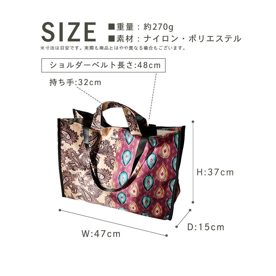 トート BAG ショルダーバッグ SYABON シャボン Ladies 大きめ 大容量 おしゃれ A4 横 2way washable かわいい 布 軽い 軽量 肩掛け ジムバッグ Copain B-7220｜opabinia｜16