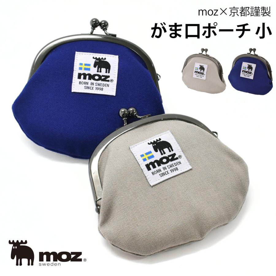 ポーチ モズ Moz コインケース 小銭入れ 小物入れ がま口 おしゃれ ブランド かわいい レディース メンズ 日本製 451 N2 Opabinia 通販 Yahoo ショッピング
