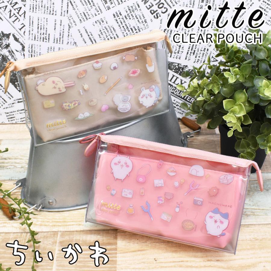 ペンケース おしゃれ 筆箱 ちいかわ ポーチ クリア 透明 ブランド 大容量 女子 男子 小学校 中学 高校 自立 Mitte ミッテ S231 Opabinia 通販 Yahoo ショッピング