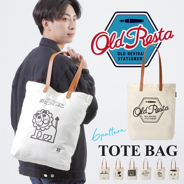 キャンバストート 文具女子博 Old Resta トートバッグ B4 ポーチ ポーチ付き シンプル マルチ レトロ First Edition Sailor Fueki Debika Pentel Oldresta Letote N2 Opabinia 通販 Yahoo ショッピング