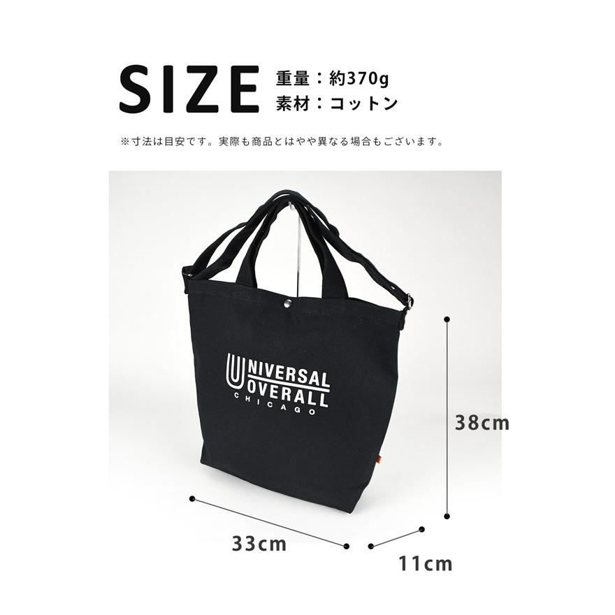 トートバッグ ショルダーバッグ レディース メンズ キャンバス A4 ブランド 大容量 大きめ 帆布 A4 斜めがけ シンプル UNIVERSAL OVERALL｜opabinia｜22