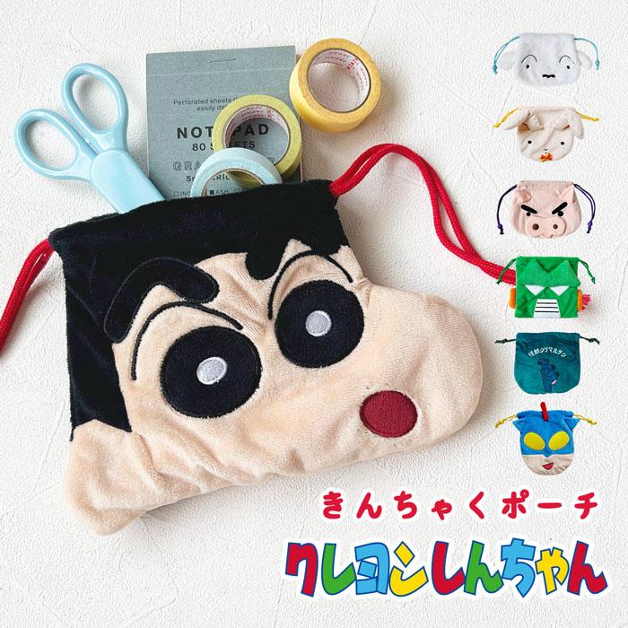 ポーチ クレヨンしんちゃんポーチ 巾着ポーチ 巾着 マルチポーチ おしゃれ かわいい 人気 シロ ぶりぶりざえもん しんちゃん ボア シンプル 新作 雑貨 小物入れ Ks N2 Opabinia 通販 Yahoo ショッピング