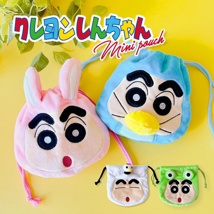 巾着ポーチ クレヨンしんちゃん きぐるみ巾着 ポーチ レディース  