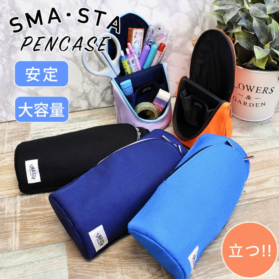 ペンケース おしゃれ 筆箱 立つ ポーチ スマホスタンド ブランド 大容量 女子 男子 小学校 中学 高校 自立 スマスタ Sma Sta Fd 7041 Opabinia 通販 Yahoo ショッピング