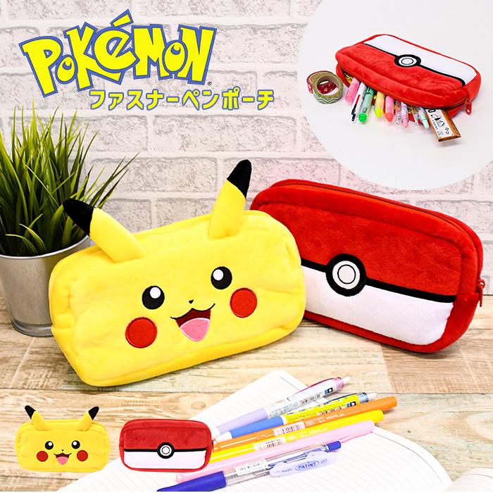 ポーチ レディース 化粧 トラベル 旅行用 小物入れ メンズ かわいい ポケモン ポケットモンスター ピカチュウ キャラ キャラクター 子供用 小学生 大人 Ps 0011 Opabinia 通販 Yahoo ショッピング