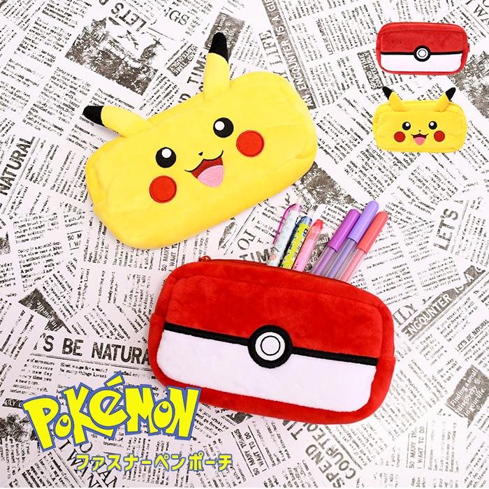 筆箱 レディースポーチ 小学校 おしゃれ 中学 女子 高校 男子 かわいい ポケモン ポケットモンスター ギフト プレゼント ロゴ ふわふわ マルチ 旅行 Ps 0011 N2 Opabinia 通販 Yahoo ショッピング