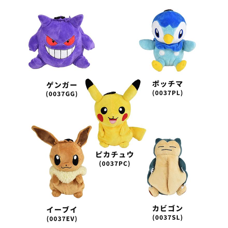 ポケモン ぬいぐるみ ポーチ レディース かわいい ポケモン おもちゃ