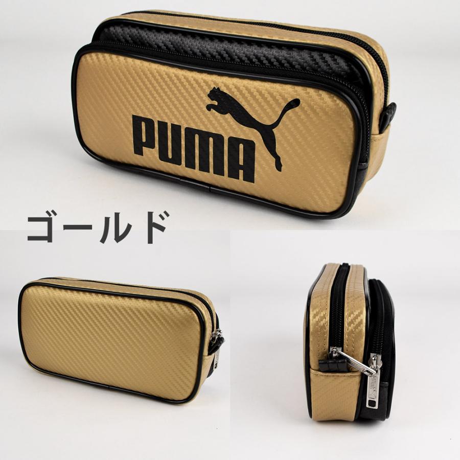 ペンケース 筆箱 プーマ PUMA ポーチ 大容量 小物入れ おしゃれ ふでばこ 男子 女子 小学校 中学校 高校 ブランド カラーカーボン｜opabinia｜13