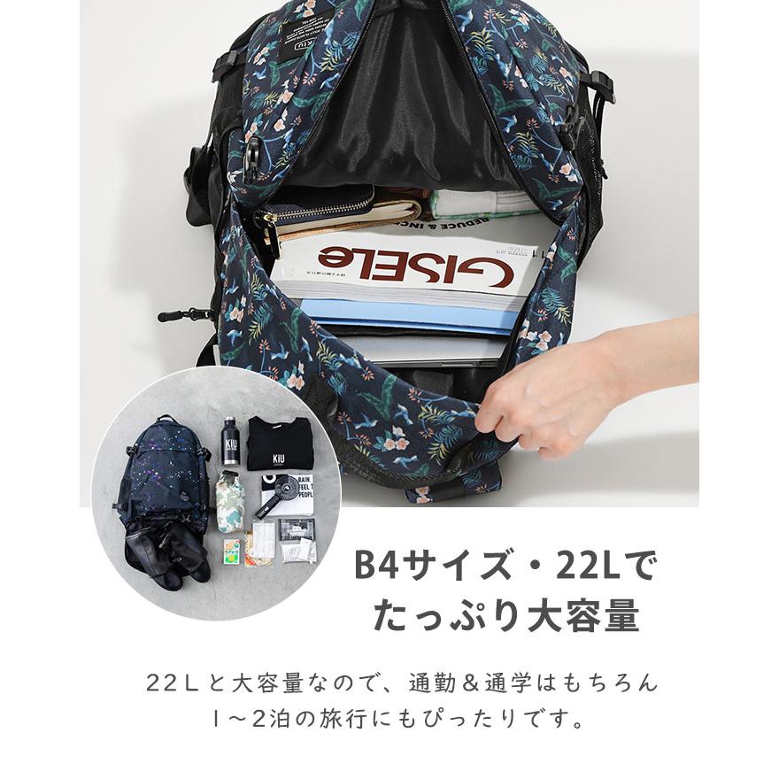 リュックサック 撥水 メンズ レディース 大容量 通学 通勤 22L 大きめ　ロゴ KiU お洒落 シンプル 軽い 軽量 防水 大人 大型 キウ アウトドア キャンプ｜opabinia｜14