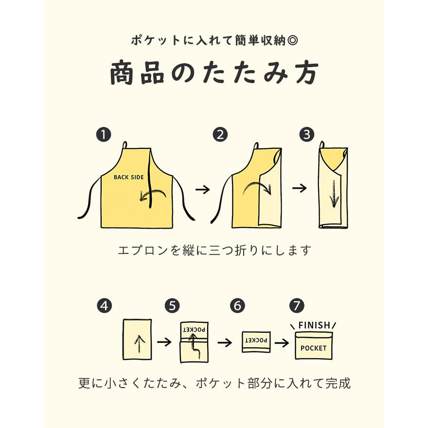 エプロン 畳める レディース メンズ テクノプライム PAP パッカブルエプロン AND かわいい おしゃれ シンプル ロゴ 男 女 かっこいい キッチン 台所 プレゼント｜opabinia｜14