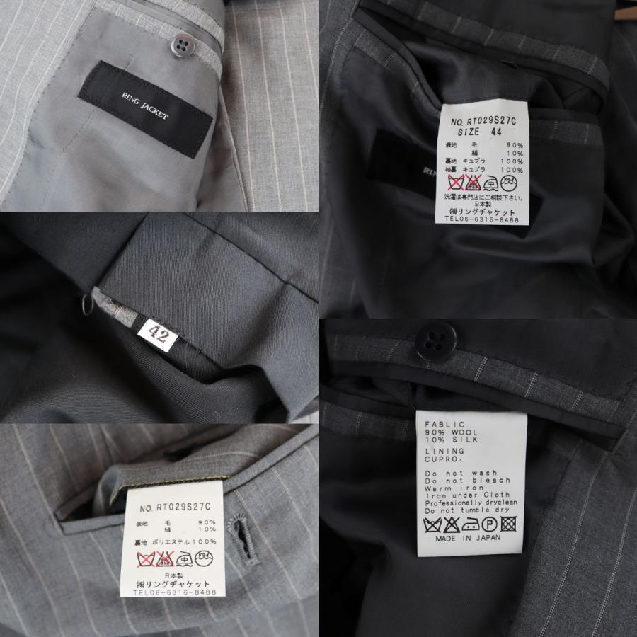 リングヂャケット 42 スーツ グレー