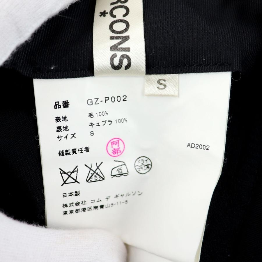 美品 コムデギャルソン ラップスカートドッキングパンツ レディース 黒