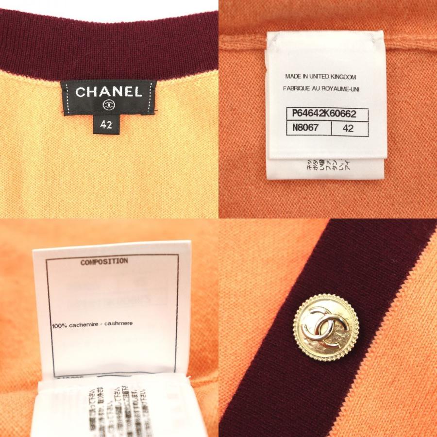 シャネル 20AW メティエダール カシミアニットセットアップ レディース