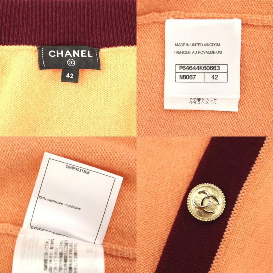 シャネル 20AW メティエダール カシミアニットセットアップ レディース