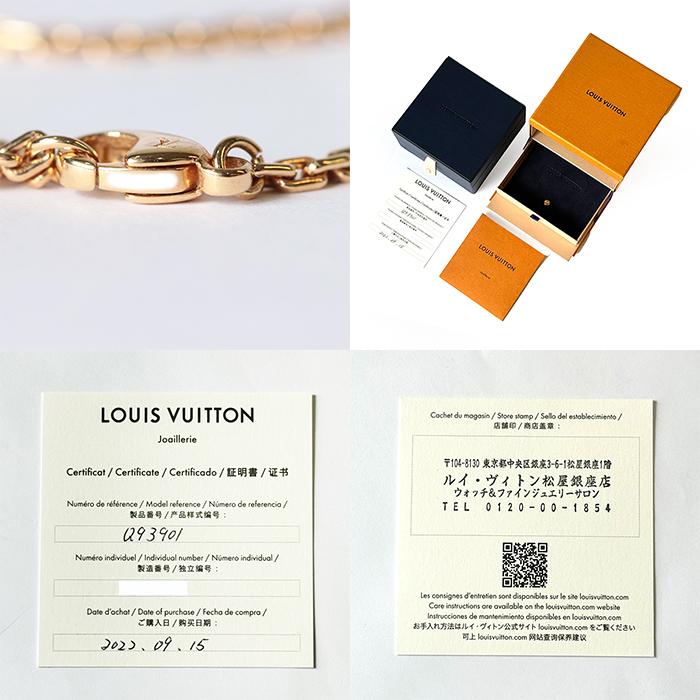 LOUIS VUITTON 【美品】 ルイ・ヴィトン パンダンティフ LOUIS VUITTON 【美品】 ルイ・ヴィトン パンダンティフ
