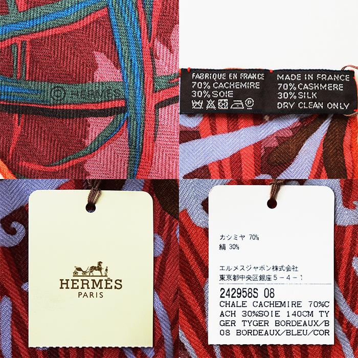HERMES（エルメス） 【希少/未使用】HERMES カレジェアン140 タイガー