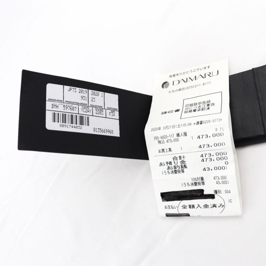 美品 サンローラン パリ 20SS ウエスタンレザージャケット レディース 茶 34 牛革 ケリングタグ ユーズド加工 SAINT LAURENT PARIS |  | 08
